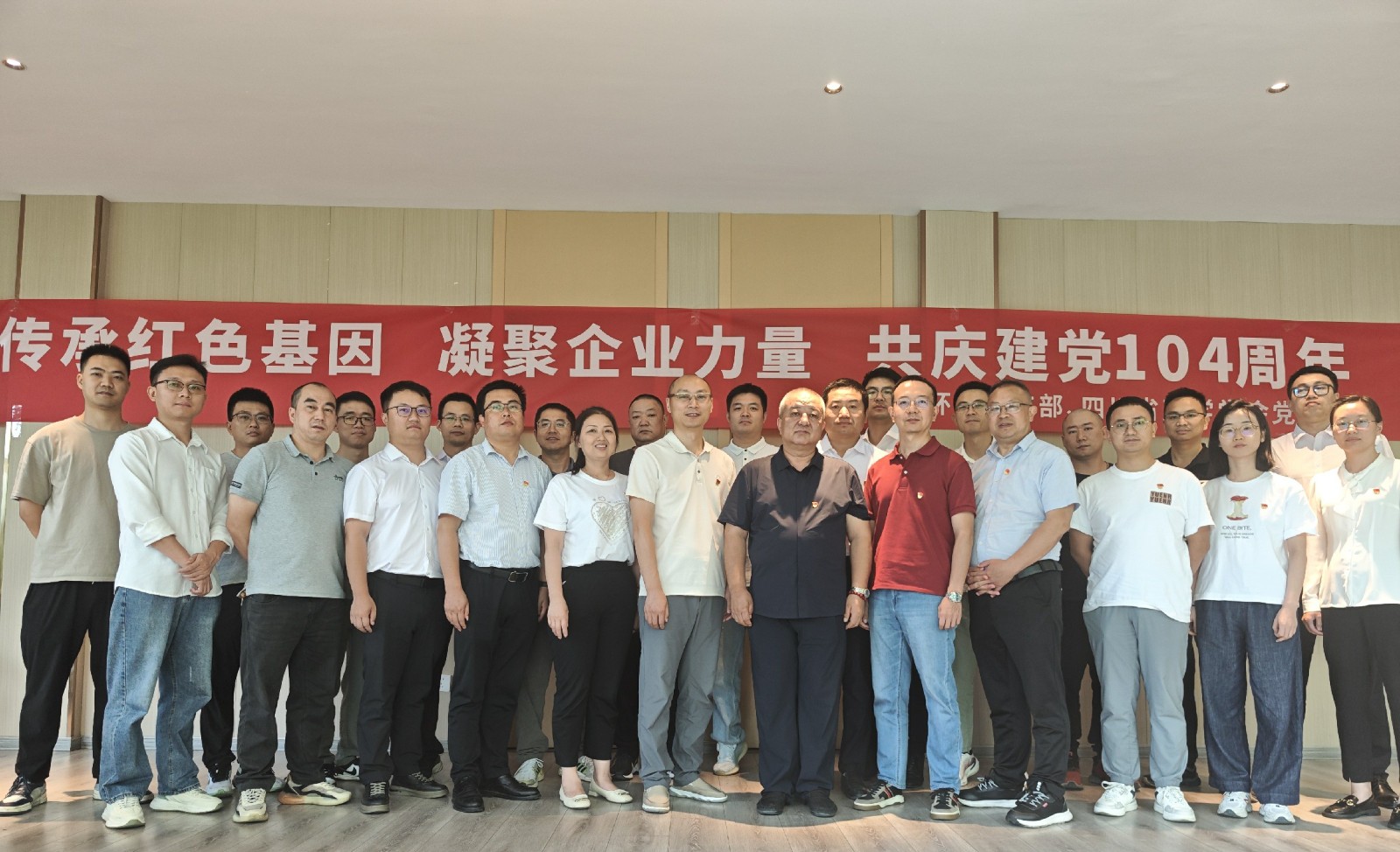微信图片_20250702102717 [最大宽度 2400 最大高度 1800].jpg